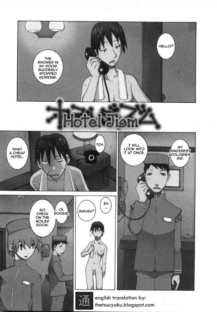 dowman-sayman-hotel-jism-english-thetsuuyaku