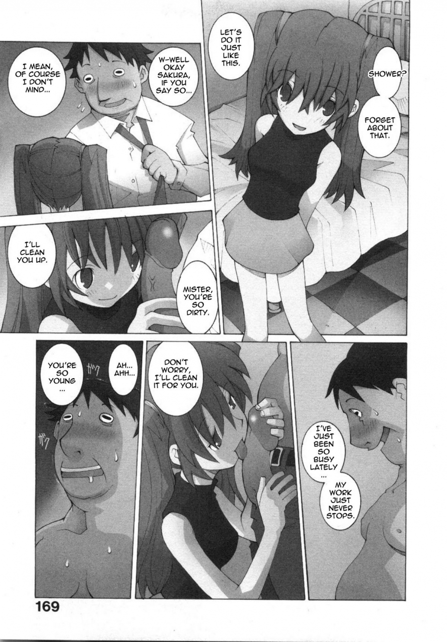 dowman-sayman-hotel-jism-english-thetsuuyaku
