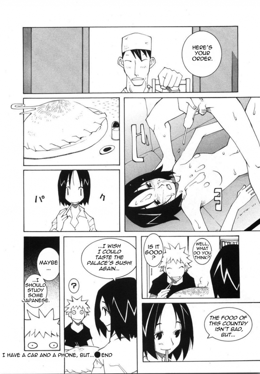 dowman-sayman-i-have-a-car-and-a-telephone-but-english-thetsuuyaku