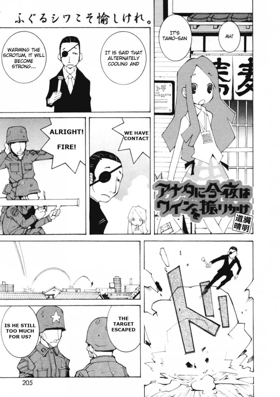 dowman-sayman-ill-throw-wine-on-you-tonight-english