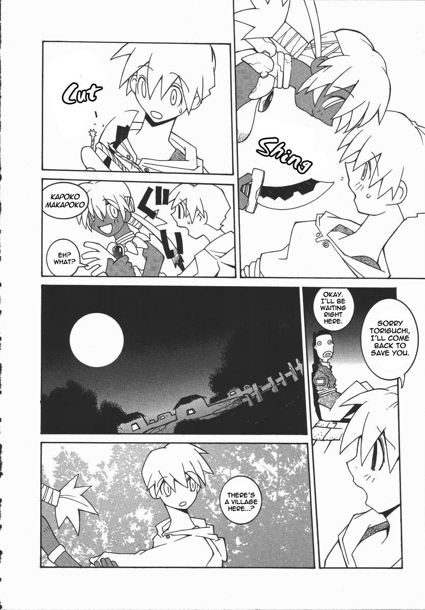 dowman-sayman-kongari-well-done-kaede-english-thetsuuyaku