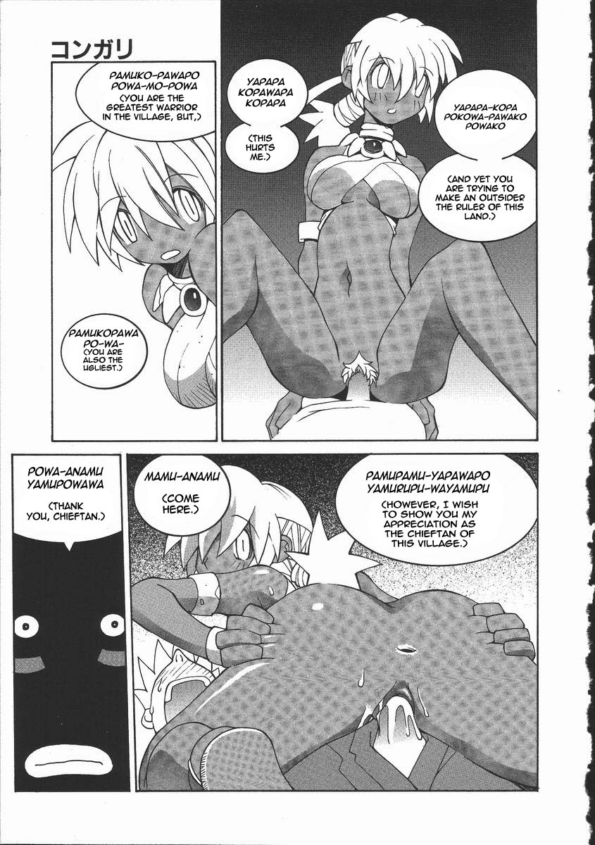 dowman-sayman-kongari-well-done-kaede-english-thetsuuyaku