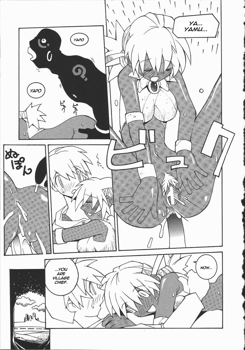 dowman-sayman-kongari-well-done-kaede-english-thetsuuyaku