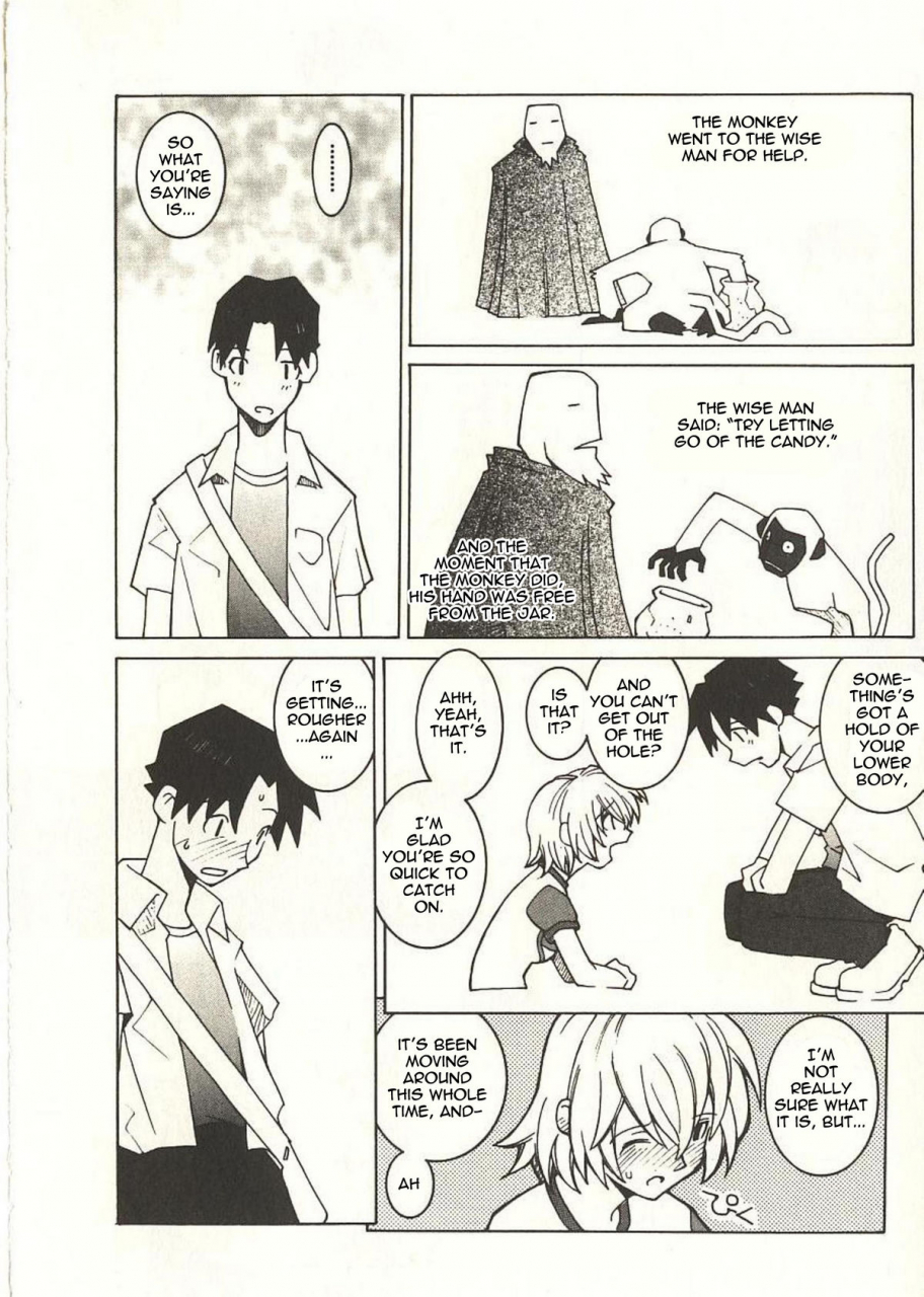 dowman-sayman-labia-majora-destroyer-english-thetsuuyaku