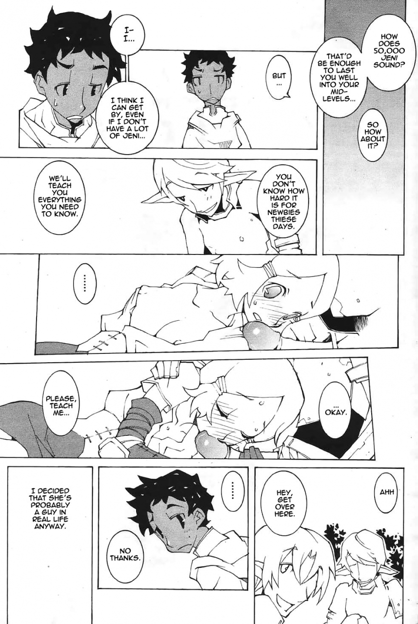 dowman-sayman-mmo-english-thetsuuyaku