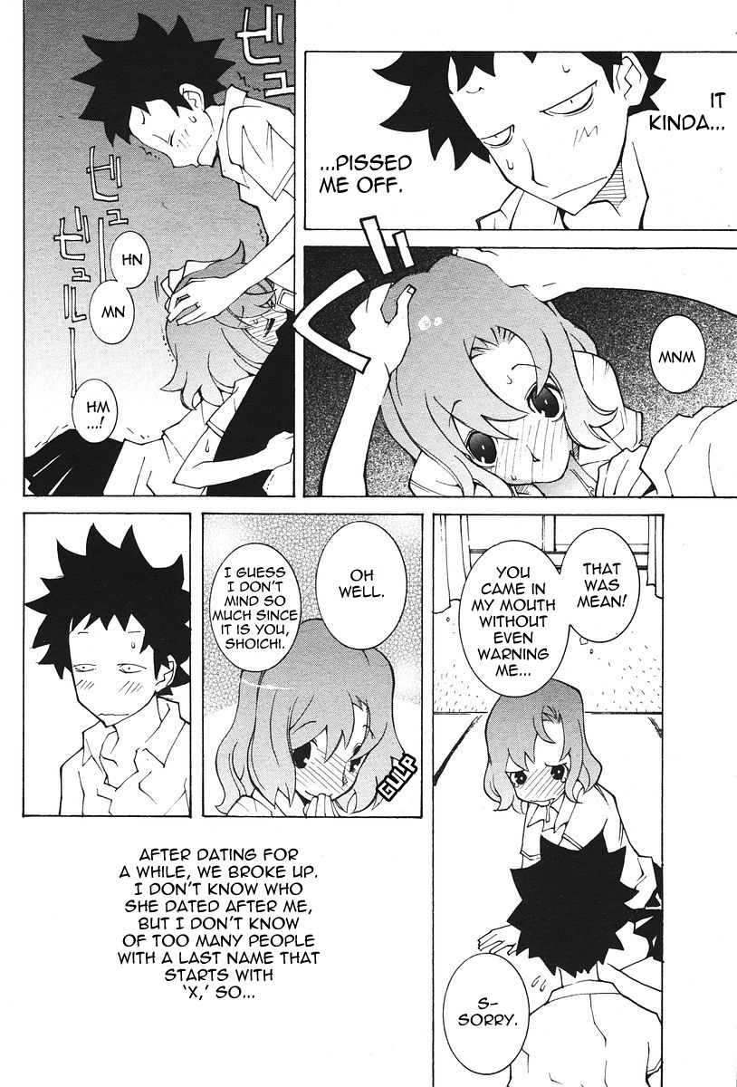 dowman-sayman-mikos-capsule-english-thetsuuyaku