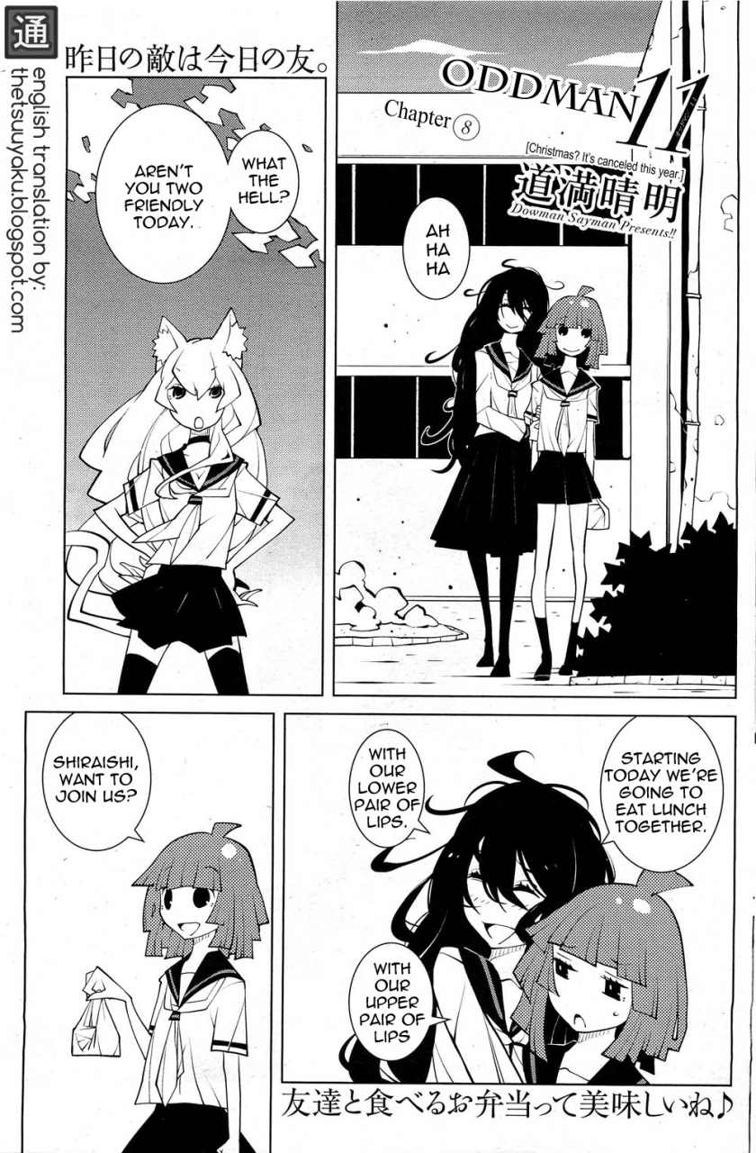 dowman-sayman-oddman-11-ch-8-comic-hotmilk-2013-01-english-thetsuuyaku