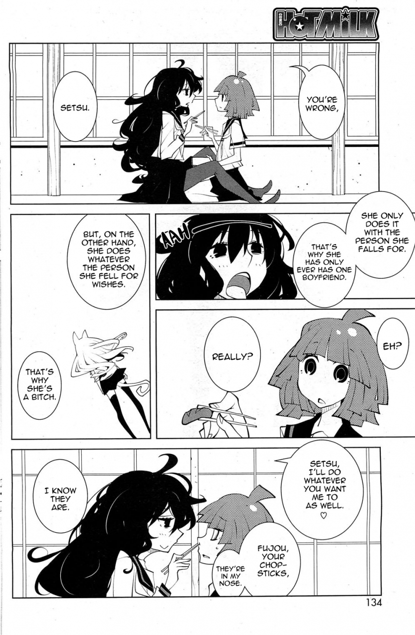 dowman-sayman-oddman-11-ch-8-comic-hotmilk-2013-01-english-thetsuuyaku