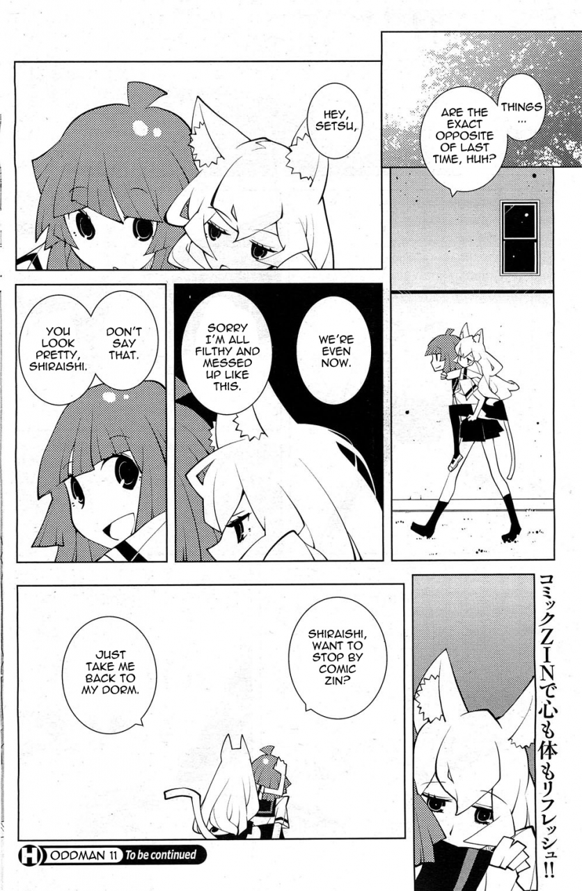 dowman-sayman-oddman-11-ch-8-comic-hotmilk-2013-01-english-thetsuuyaku