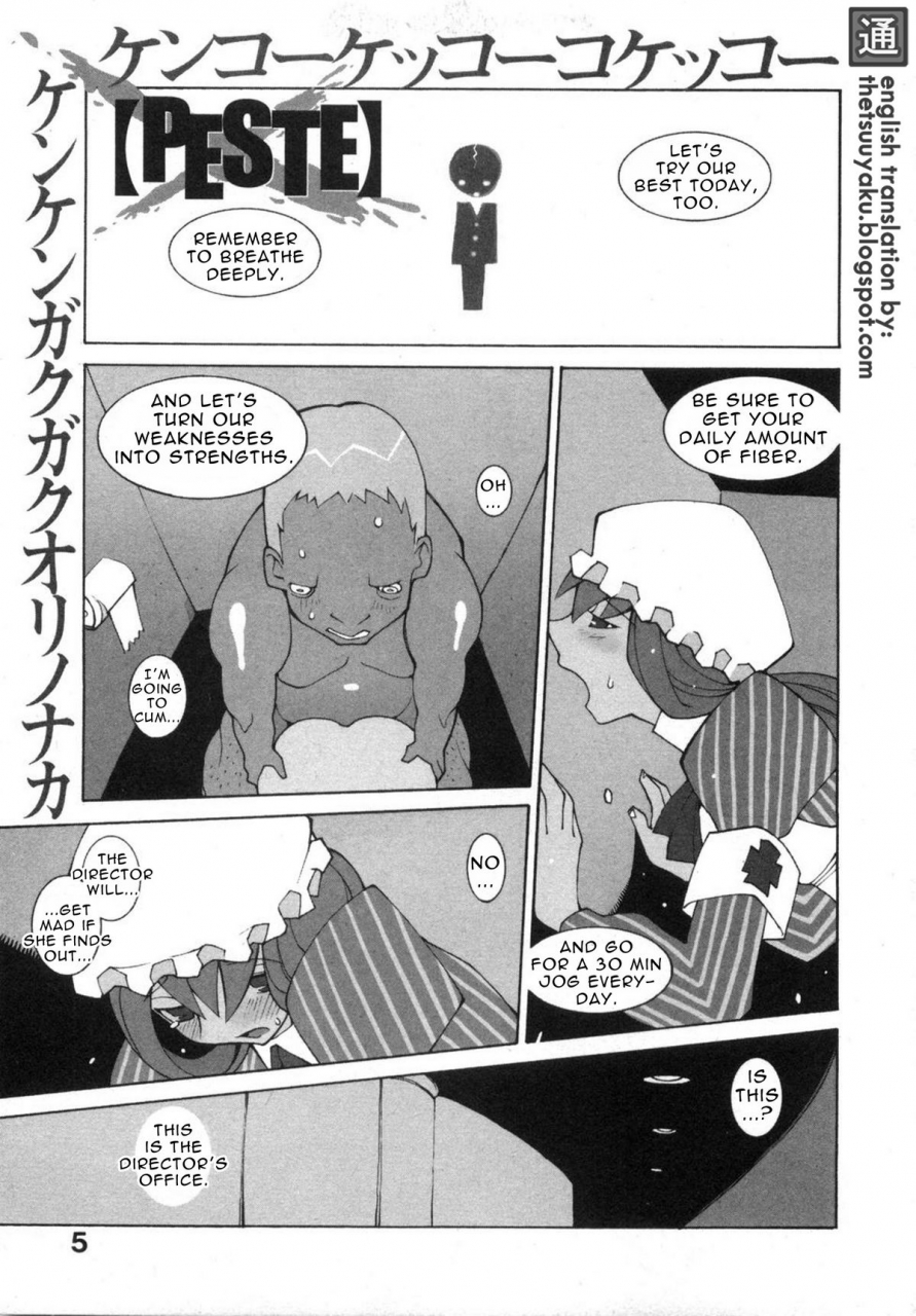 dowman-sayman-peste-english-thetsuuyaku