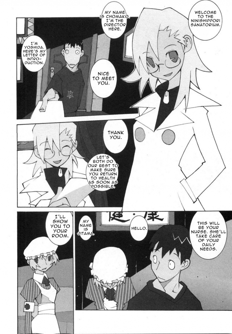 dowman-sayman-peste-english-thetsuuyaku