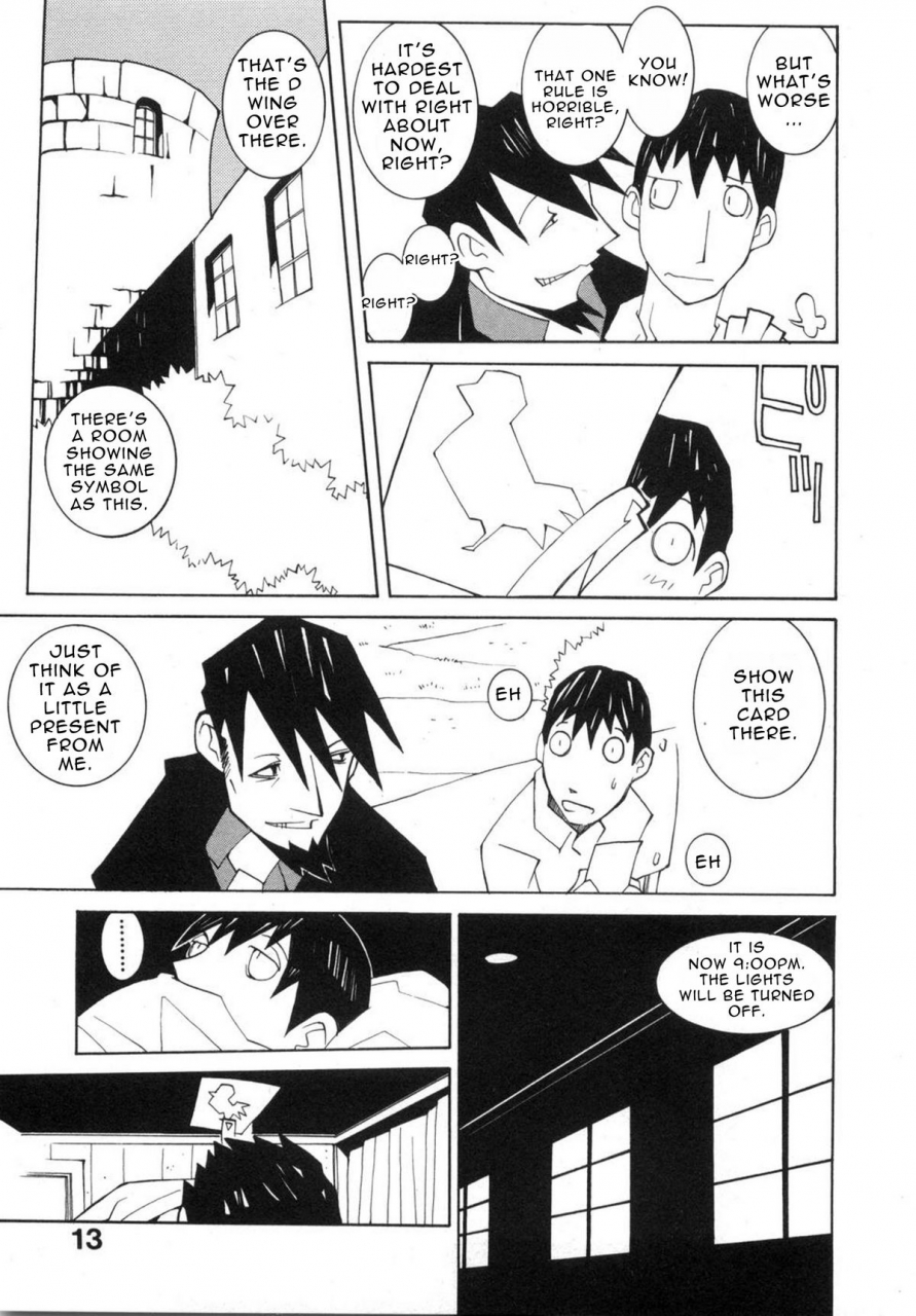 dowman-sayman-peste-english-thetsuuyaku