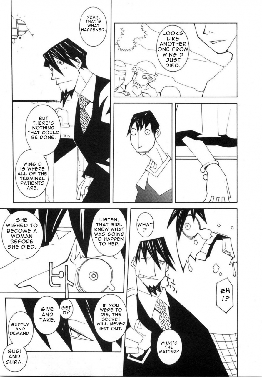 dowman-sayman-peste-english-thetsuuyaku