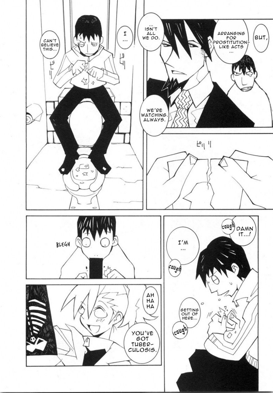 dowman-sayman-peste-english-thetsuuyaku