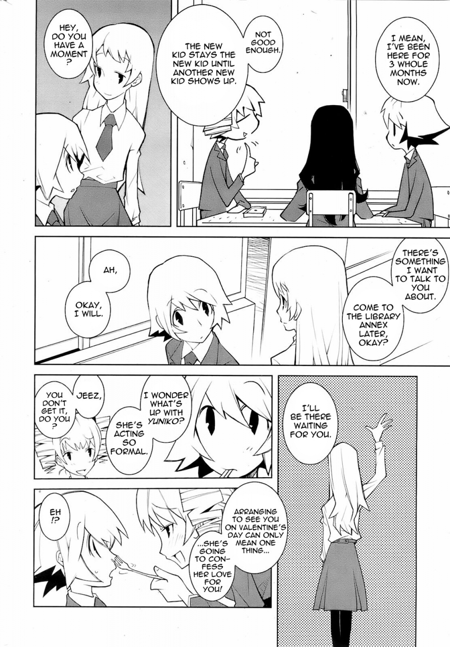 dowman-sayman-phantom-valentine-english-thetsuuyaku