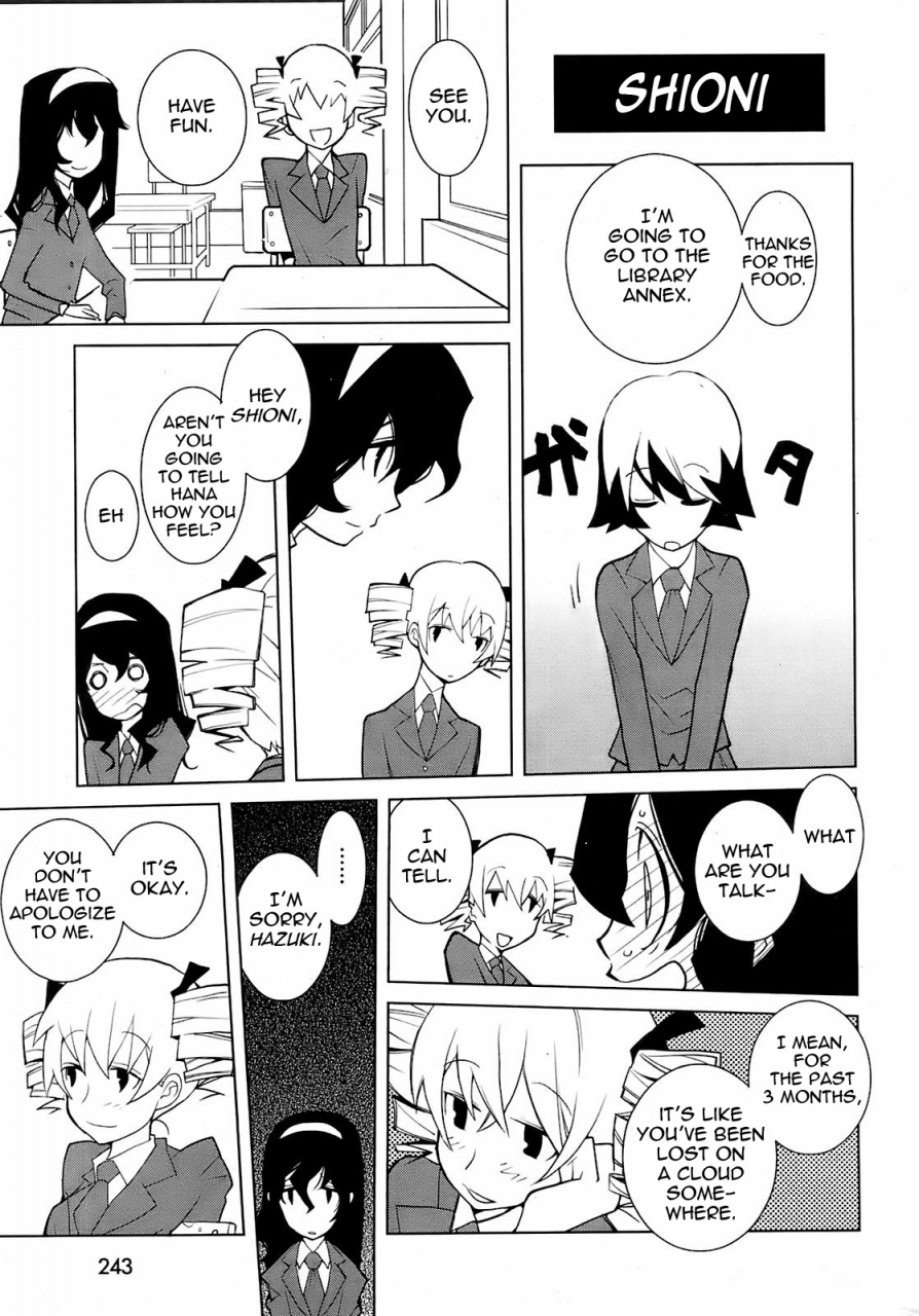 dowman-sayman-phantom-valentine-english-thetsuuyaku
