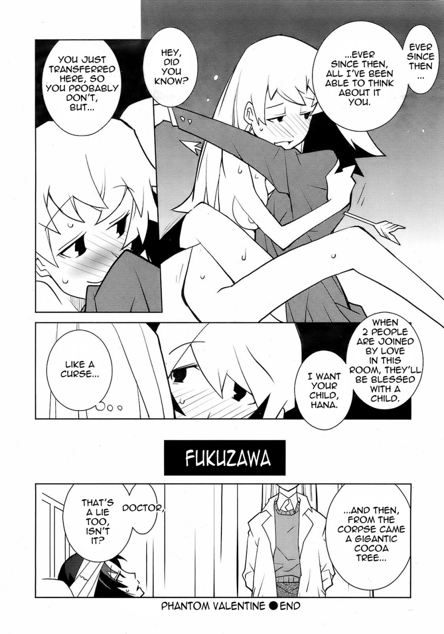 dowman-sayman-phantom-valentine-english-thetsuuyaku