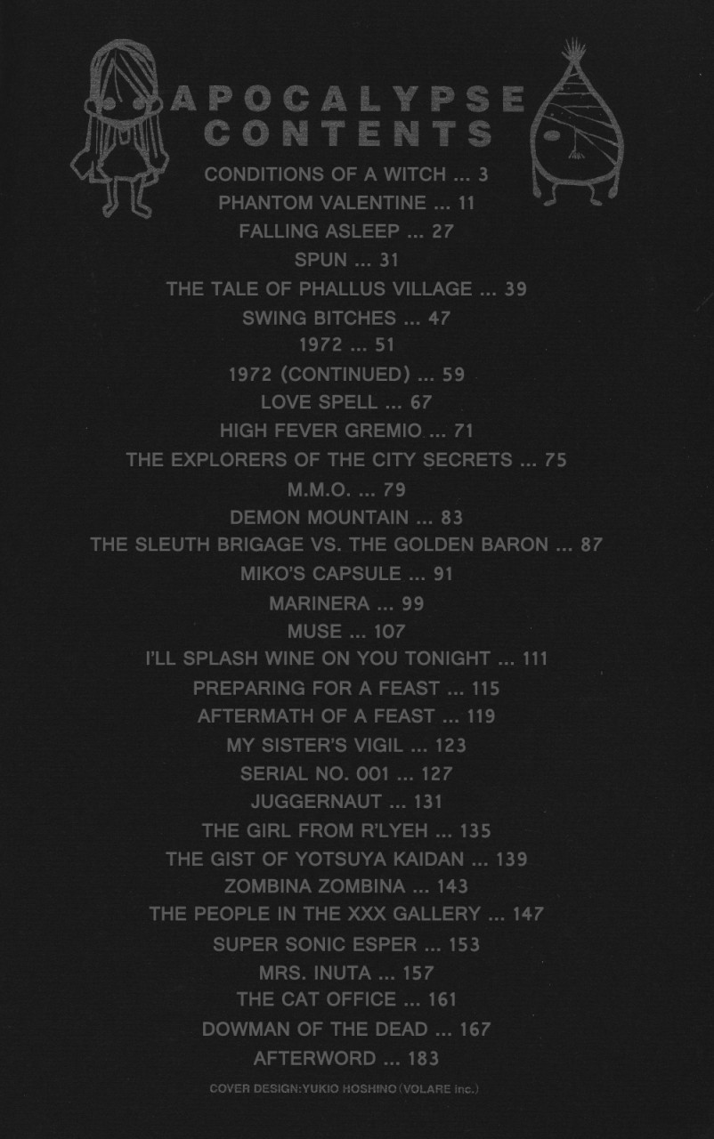 dowman-sayman-saigo-no-sei-honnou-to-suibaku-sen-the-end-of-sexual-instinct-and-the-hydrogen-bomb-war-english-thetsuuyaku