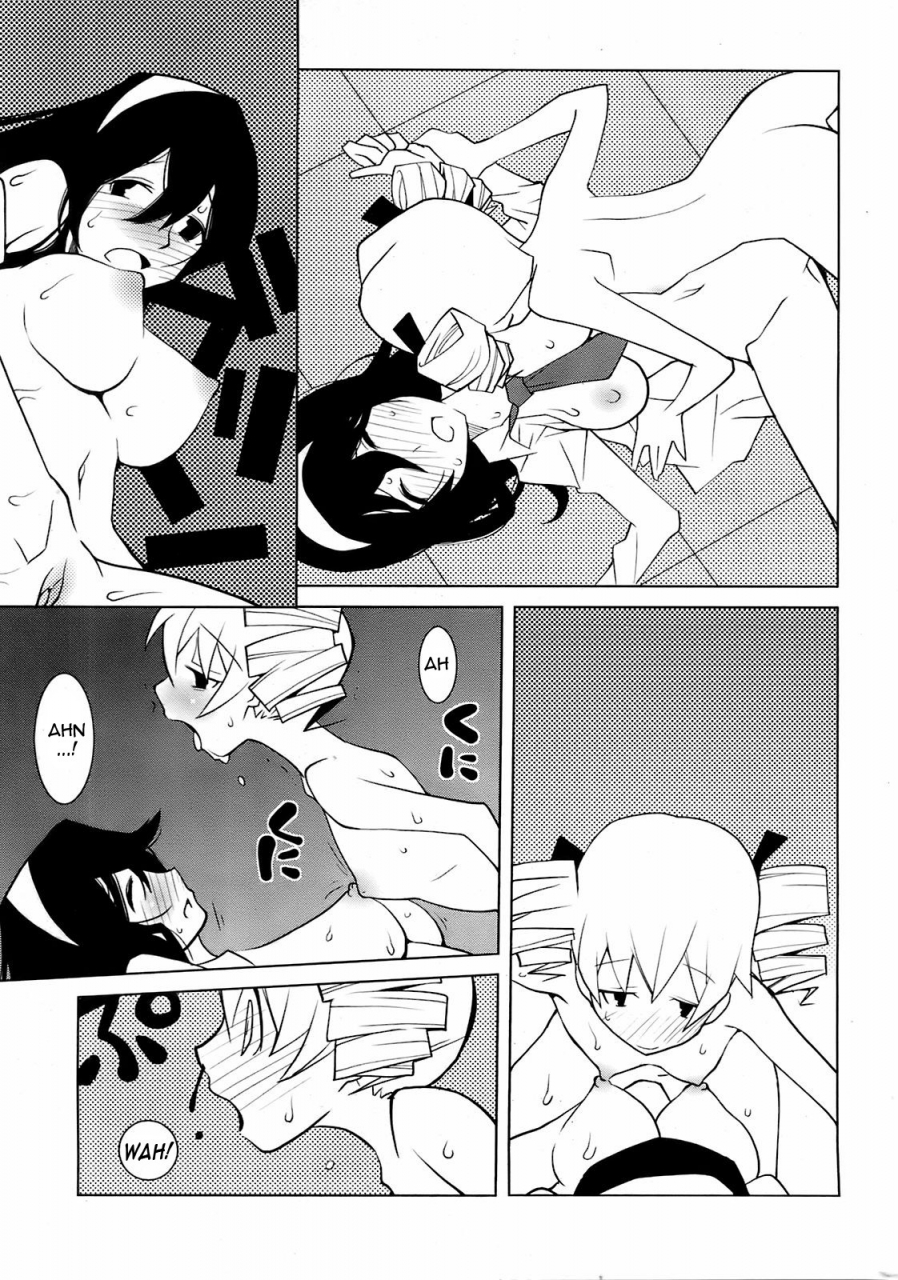 dowman-sayman-saigo-no-sei-honnou-to-suibaku-sen-the-end-of-sexual-instinct-and-the-hydrogen-bomb-war-english-thetsuuyaku