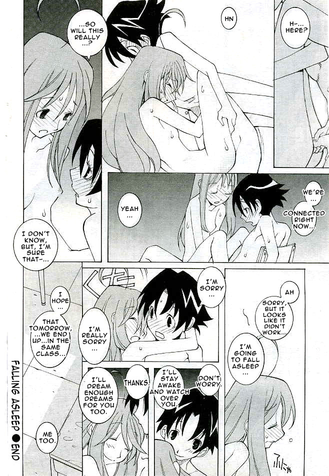 dowman-sayman-saigo-no-sei-honnou-to-suibaku-sen-the-end-of-sexual-instinct-and-the-hydrogen-bomb-war-english-thetsuuyaku