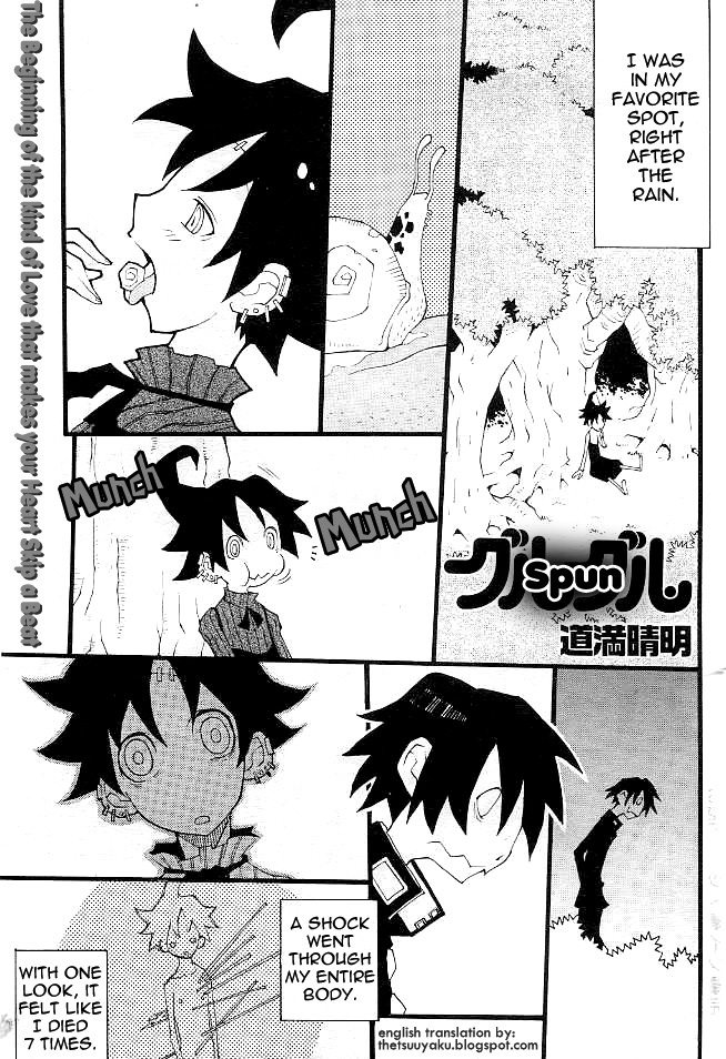 dowman-sayman-saigo-no-sei-honnou-to-suibaku-sen-the-end-of-sexual-instinct-and-the-hydrogen-bomb-war-english-thetsuuyaku