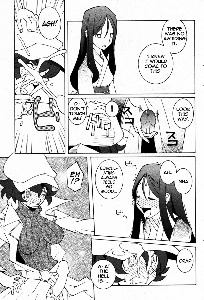 dowman-sayman-saigo-no-sei-honnou-to-suibaku-sen-the-end-of-sexual-instinct-and-the-hydrogen-bomb-war-english-thetsuuyaku