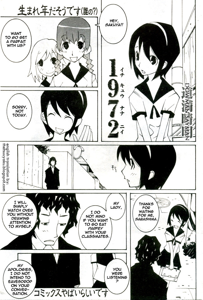 dowman-sayman-saigo-no-sei-honnou-to-suibaku-sen-the-end-of-sexual-instinct-and-the-hydrogen-bomb-war-english-thetsuuyaku