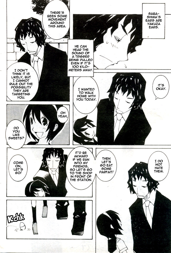 dowman-sayman-saigo-no-sei-honnou-to-suibaku-sen-the-end-of-sexual-instinct-and-the-hydrogen-bomb-war-english-thetsuuyaku