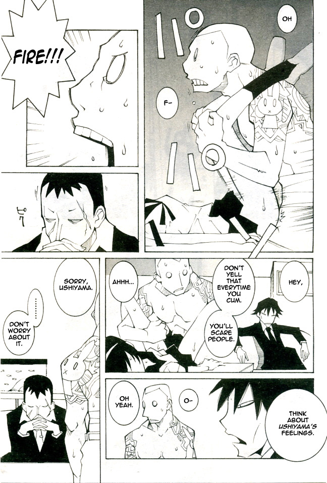 dowman-sayman-saigo-no-sei-honnou-to-suibaku-sen-the-end-of-sexual-instinct-and-the-hydrogen-bomb-war-english-thetsuuyaku