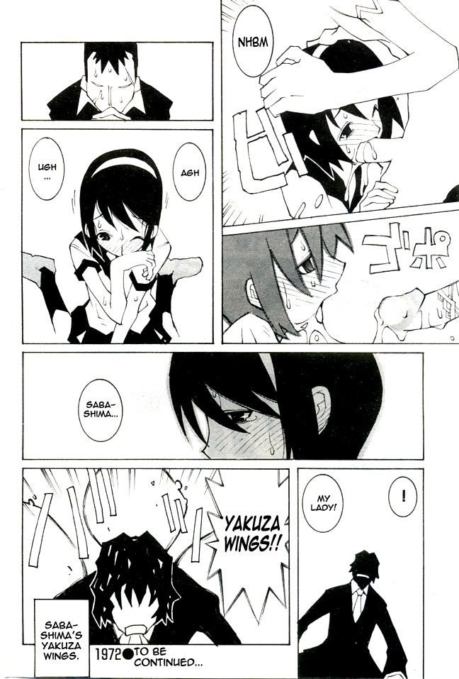dowman-sayman-saigo-no-sei-honnou-to-suibaku-sen-the-end-of-sexual-instinct-and-the-hydrogen-bomb-war-english-thetsuuyaku