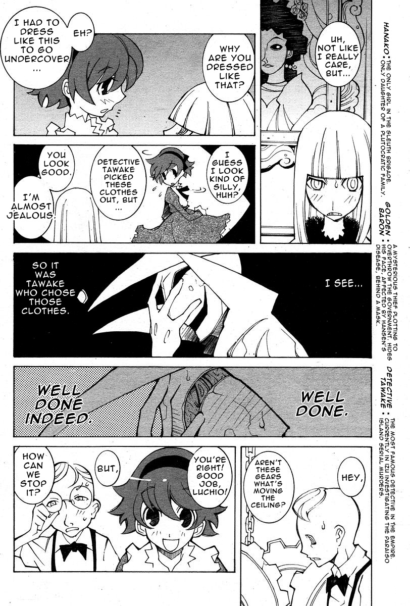 dowman-sayman-saigo-no-sei-honnou-to-suibaku-sen-the-end-of-sexual-instinct-and-the-hydrogen-bomb-war-english-thetsuuyaku