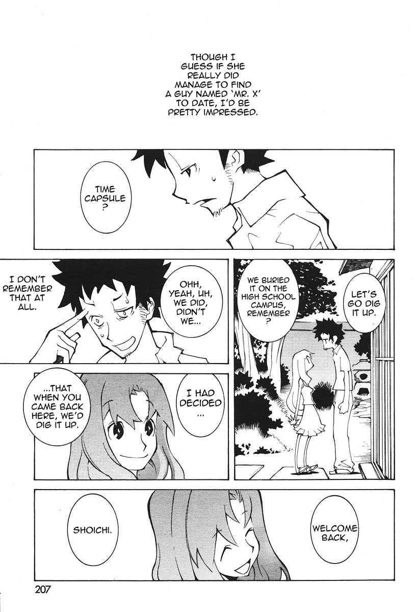dowman-sayman-saigo-no-sei-honnou-to-suibaku-sen-the-end-of-sexual-instinct-and-the-hydrogen-bomb-war-english-thetsuuyaku