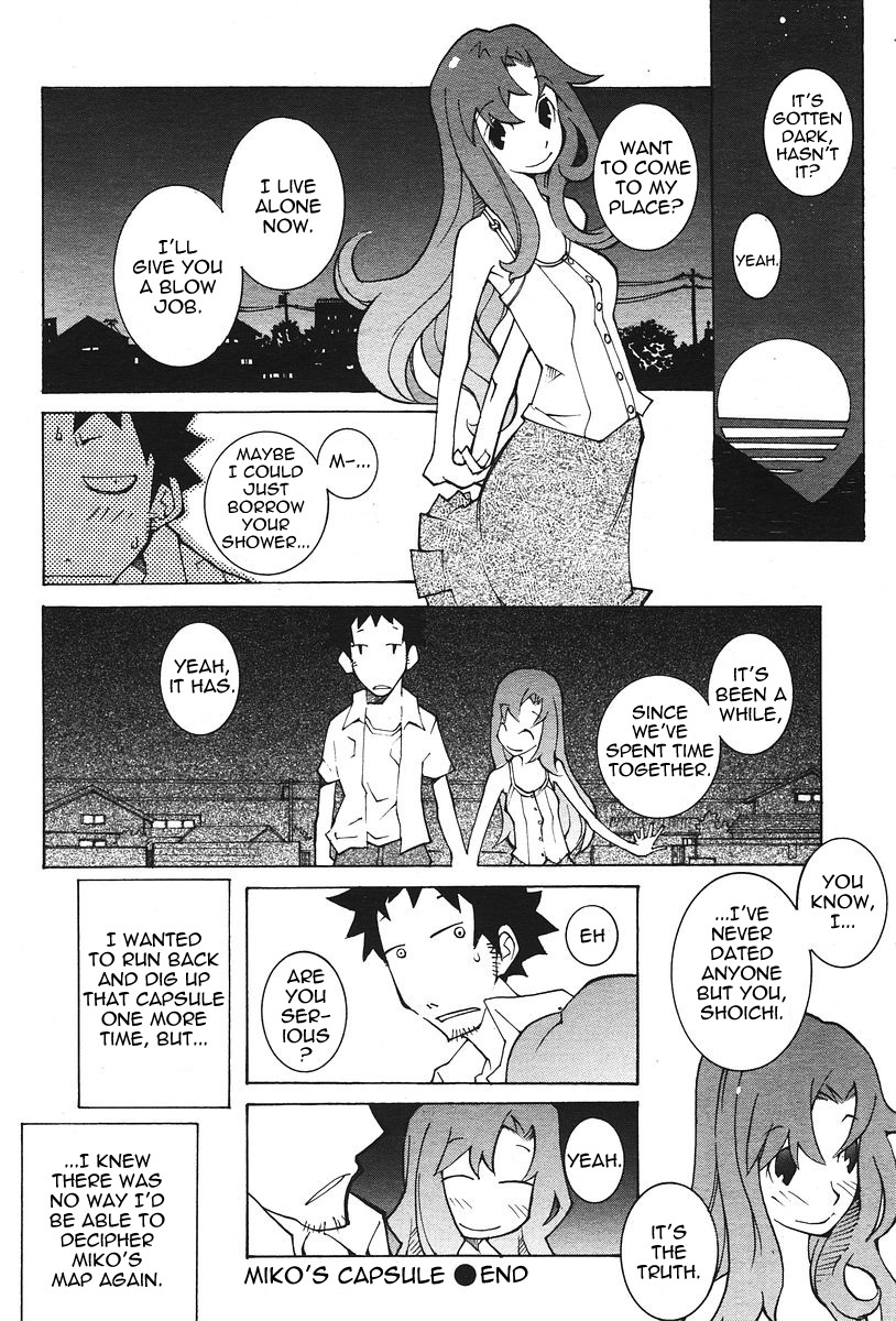 dowman-sayman-saigo-no-sei-honnou-to-suibaku-sen-the-end-of-sexual-instinct-and-the-hydrogen-bomb-war-english-thetsuuyaku
