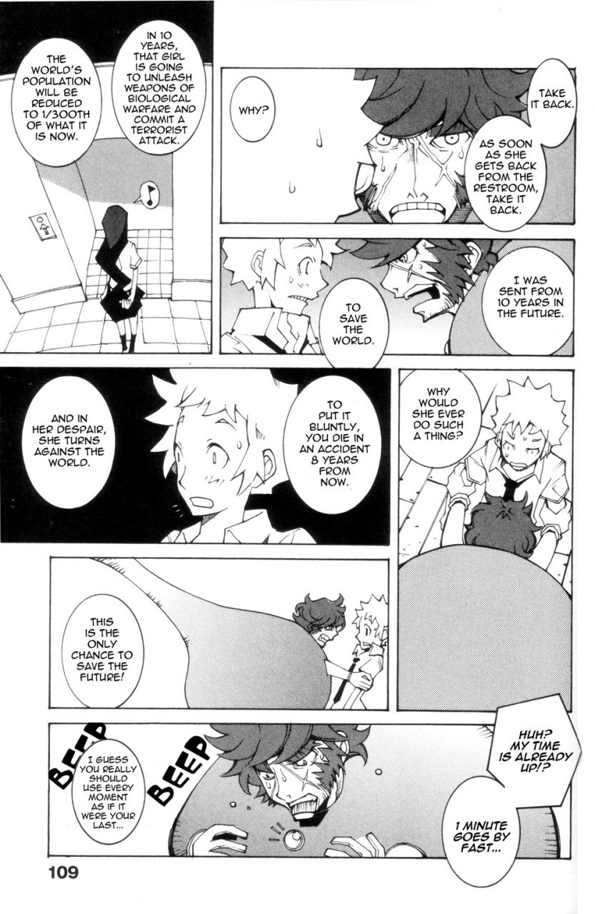 dowman-sayman-saigo-no-sei-honnou-to-suibaku-sen-the-end-of-sexual-instinct-and-the-hydrogen-bomb-war-english-thetsuuyaku