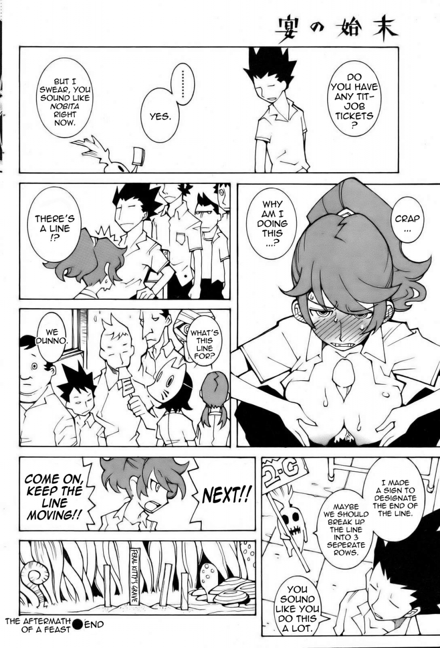 dowman-sayman-saigo-no-sei-honnou-to-suibaku-sen-the-end-of-sexual-instinct-and-the-hydrogen-bomb-war-english-thetsuuyaku