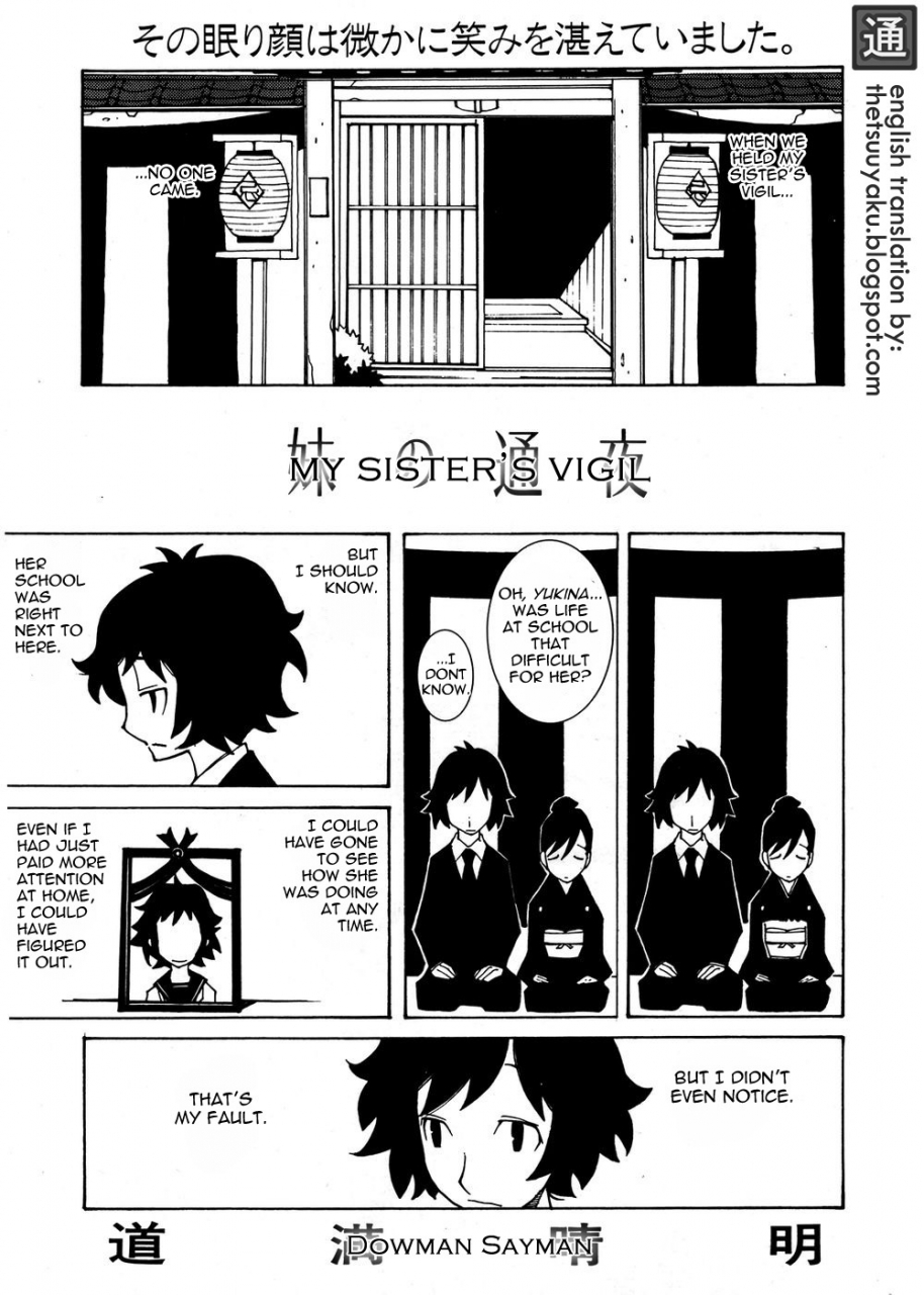 dowman-sayman-saigo-no-sei-honnou-to-suibaku-sen-the-end-of-sexual-instinct-and-the-hydrogen-bomb-war-english-thetsuuyaku