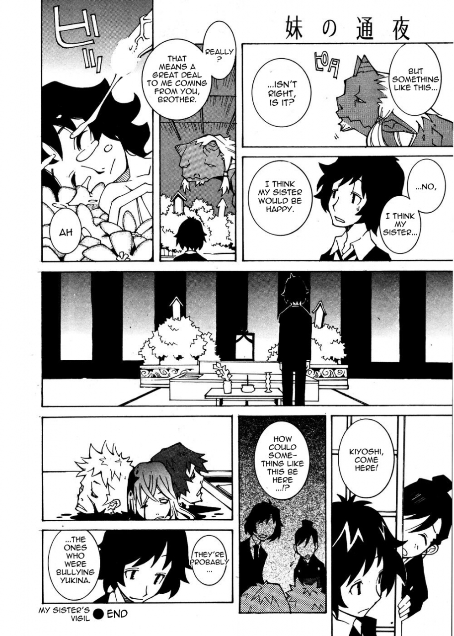 dowman-sayman-saigo-no-sei-honnou-to-suibaku-sen-the-end-of-sexual-instinct-and-the-hydrogen-bomb-war-english-thetsuuyaku