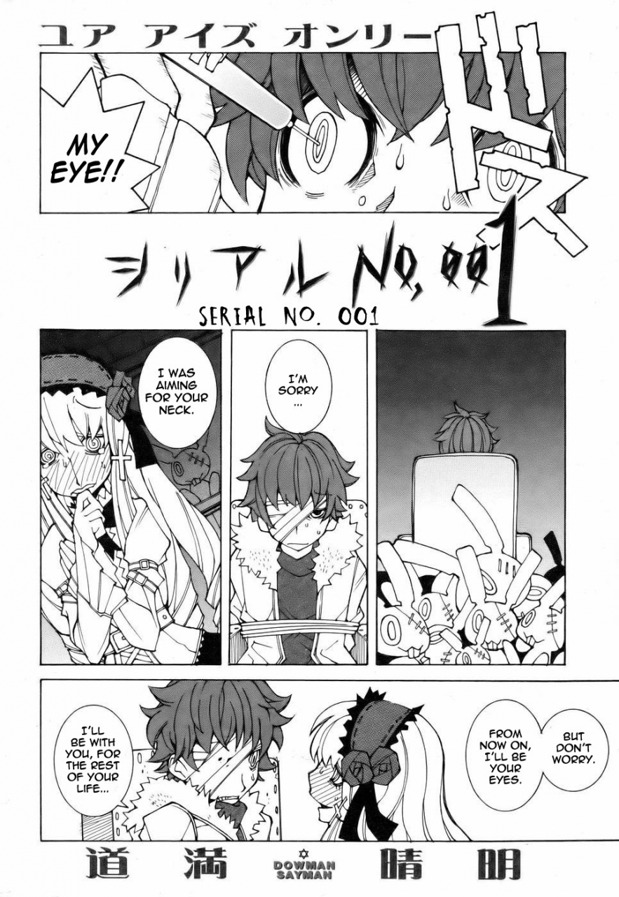 dowman-sayman-saigo-no-sei-honnou-to-suibaku-sen-the-end-of-sexual-instinct-and-the-hydrogen-bomb-war-english-thetsuuyaku
