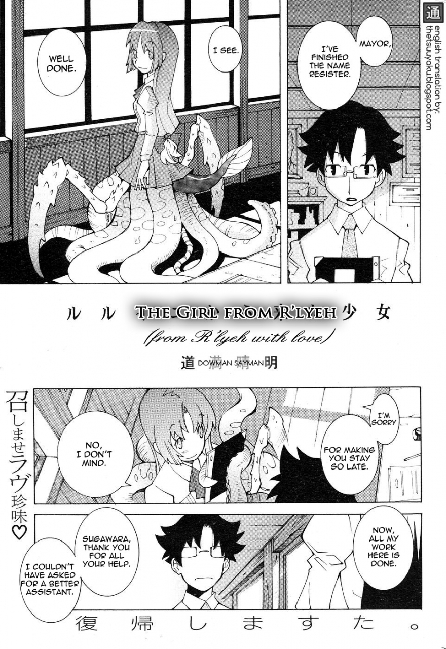 dowman-sayman-saigo-no-sei-honnou-to-suibaku-sen-the-end-of-sexual-instinct-and-the-hydrogen-bomb-war-english-thetsuuyaku