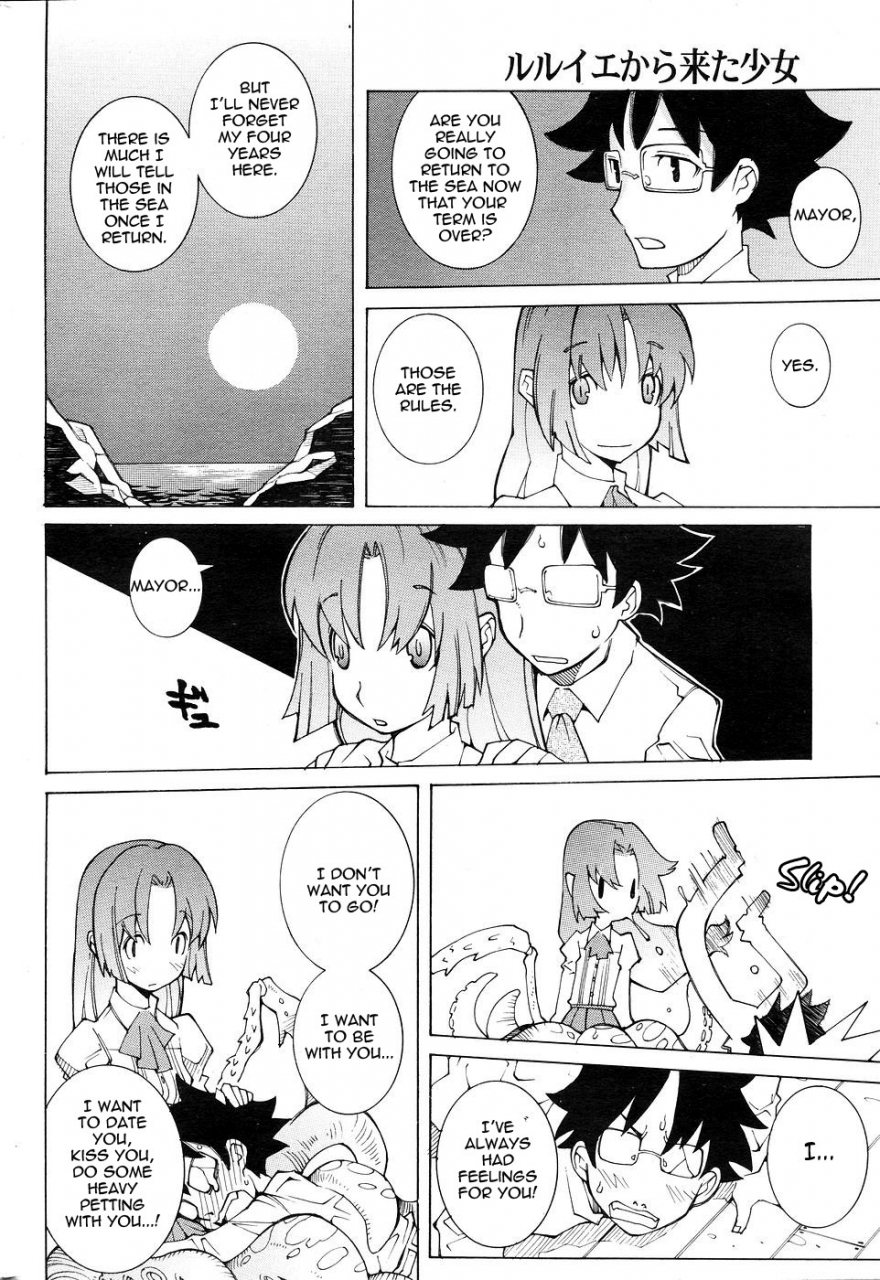 dowman-sayman-saigo-no-sei-honnou-to-suibaku-sen-the-end-of-sexual-instinct-and-the-hydrogen-bomb-war-english-thetsuuyaku