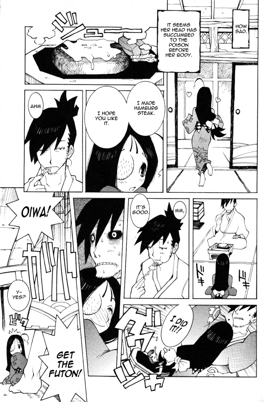 dowman-sayman-saigo-no-sei-honnou-to-suibaku-sen-the-end-of-sexual-instinct-and-the-hydrogen-bomb-war-english-thetsuuyaku