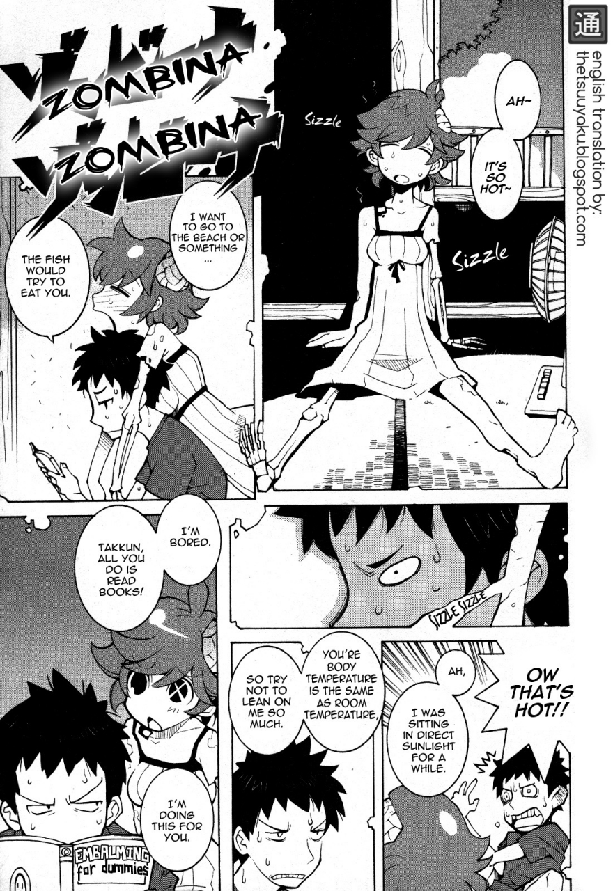 dowman-sayman-saigo-no-sei-honnou-to-suibaku-sen-the-end-of-sexual-instinct-and-the-hydrogen-bomb-war-english-thetsuuyaku
