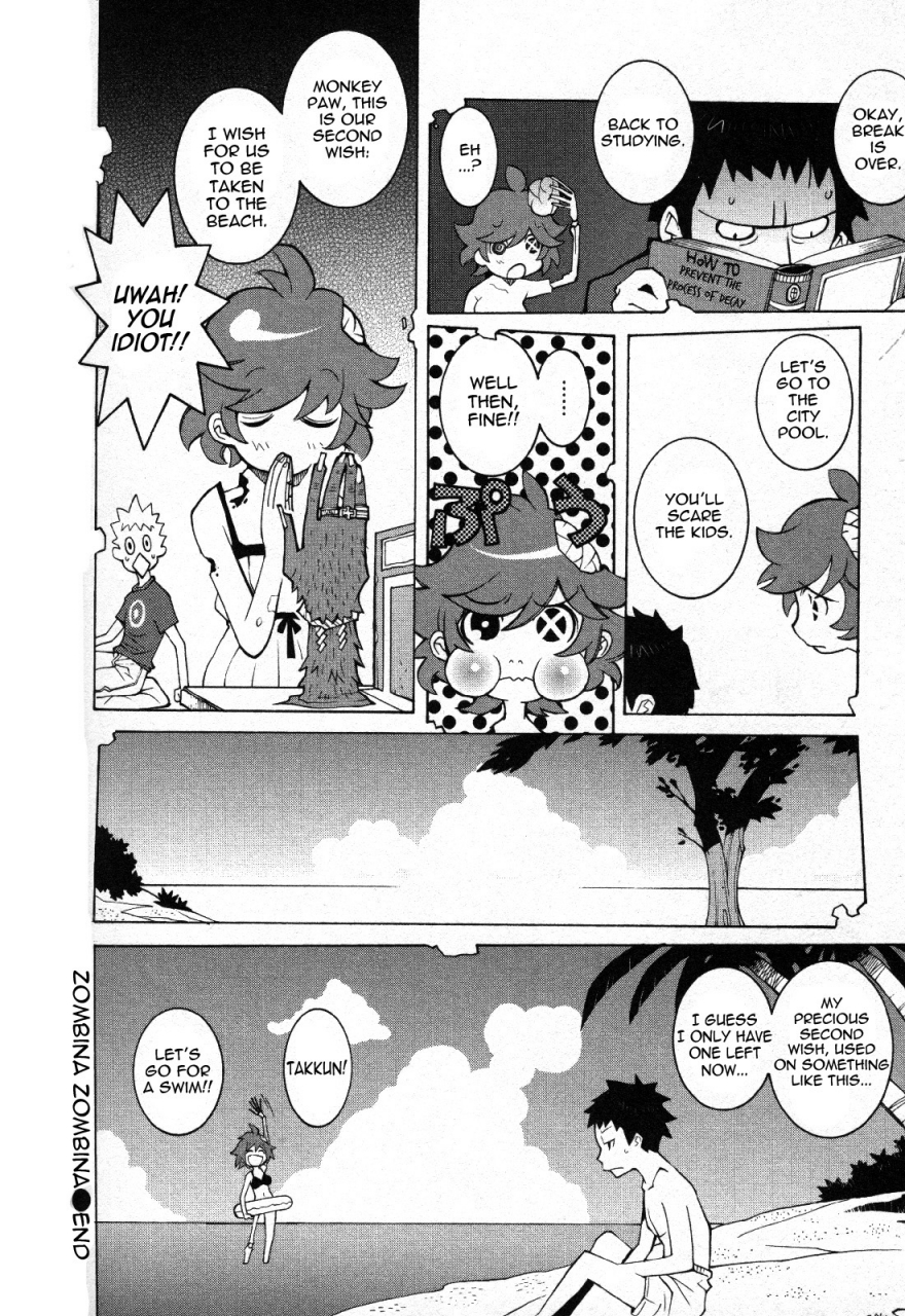 dowman-sayman-saigo-no-sei-honnou-to-suibaku-sen-the-end-of-sexual-instinct-and-the-hydrogen-bomb-war-english-thetsuuyaku