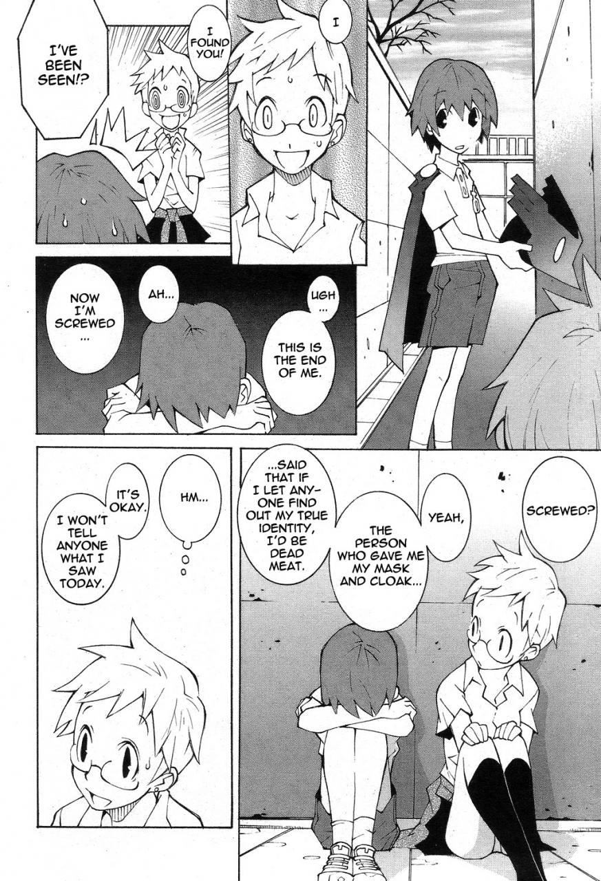 dowman-sayman-saigo-no-sei-honnou-to-suibaku-sen-the-end-of-sexual-instinct-and-the-hydrogen-bomb-war-english-thetsuuyaku