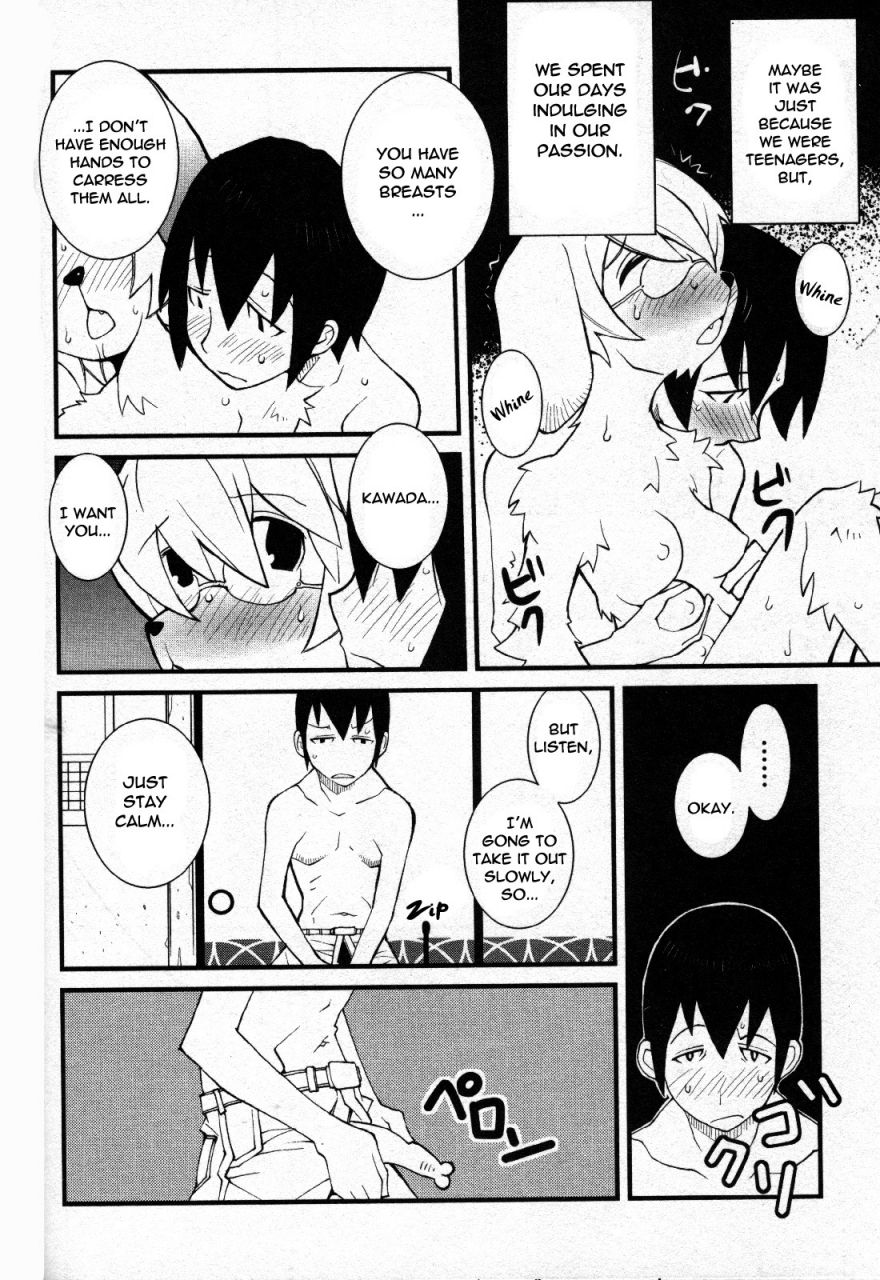 dowman-sayman-saigo-no-sei-honnou-to-suibaku-sen-the-end-of-sexual-instinct-and-the-hydrogen-bomb-war-english-thetsuuyaku