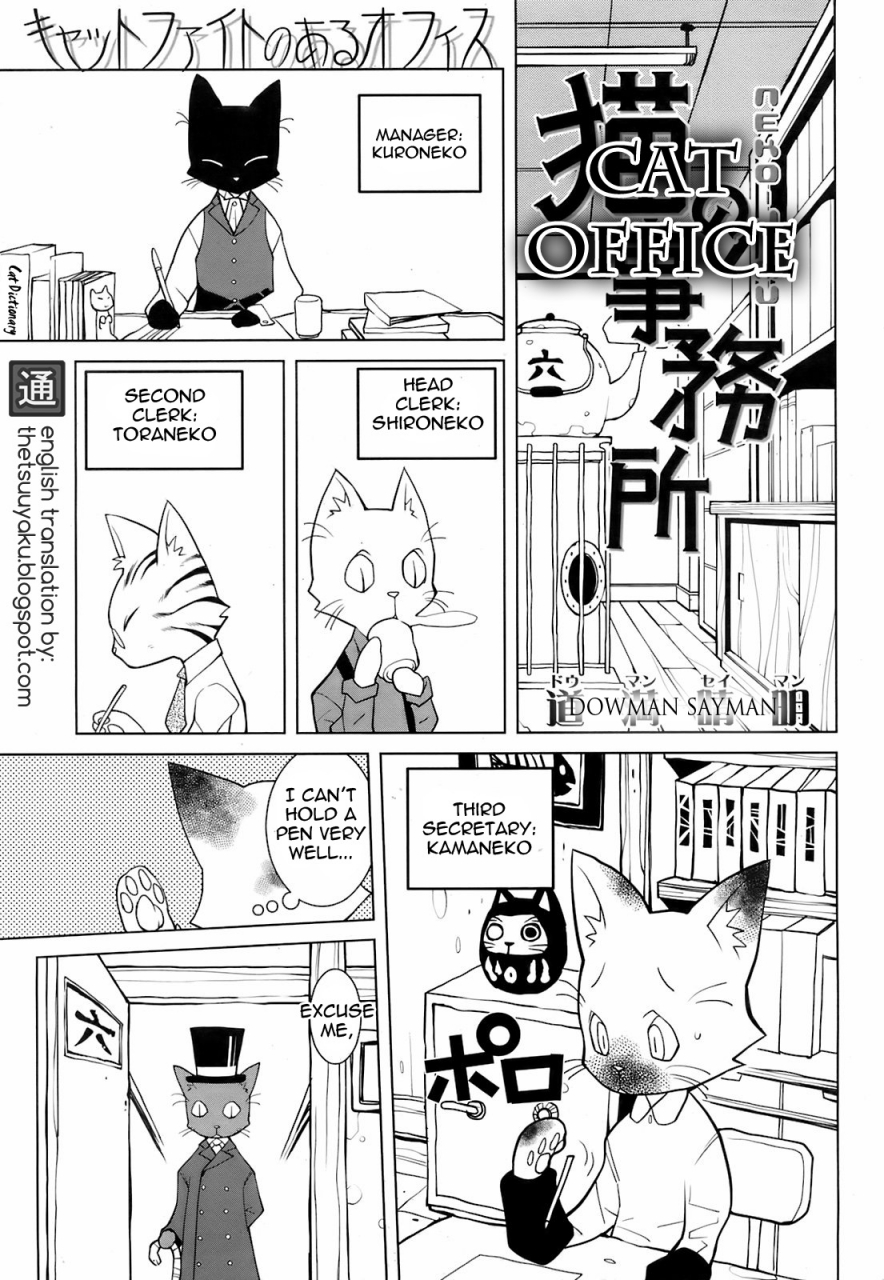 dowman-sayman-saigo-no-sei-honnou-to-suibaku-sen-the-end-of-sexual-instinct-and-the-hydrogen-bomb-war-english-thetsuuyaku