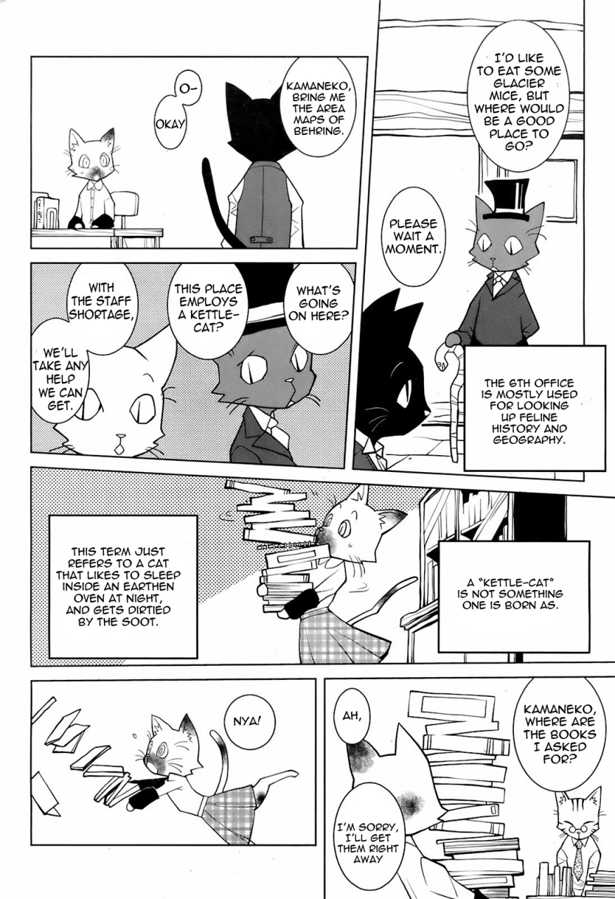 dowman-sayman-saigo-no-sei-honnou-to-suibaku-sen-the-end-of-sexual-instinct-and-the-hydrogen-bomb-war-english-thetsuuyaku