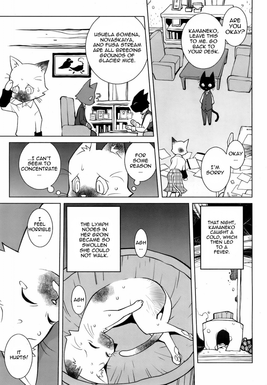 dowman-sayman-saigo-no-sei-honnou-to-suibaku-sen-the-end-of-sexual-instinct-and-the-hydrogen-bomb-war-english-thetsuuyaku