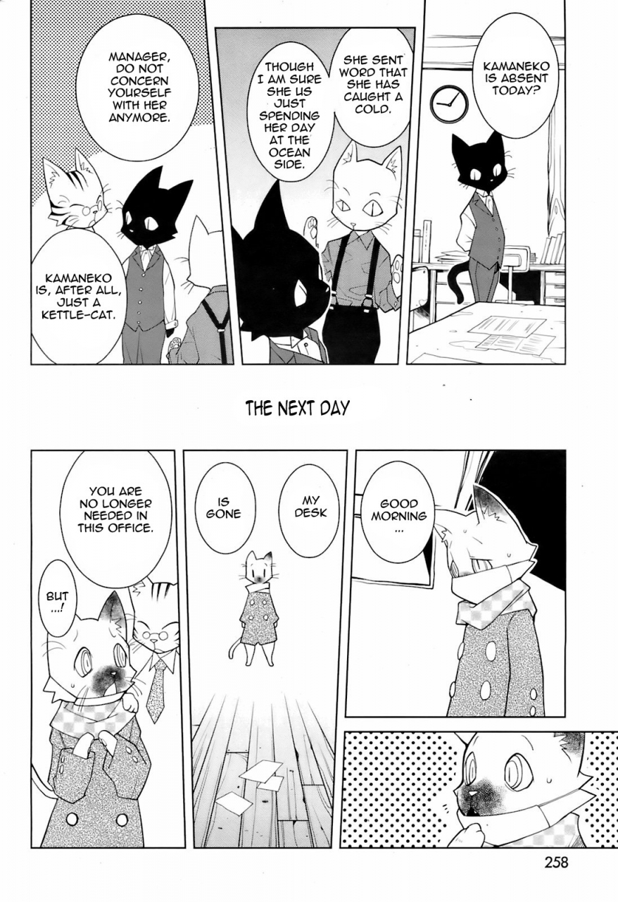 dowman-sayman-saigo-no-sei-honnou-to-suibaku-sen-the-end-of-sexual-instinct-and-the-hydrogen-bomb-war-english-thetsuuyaku
