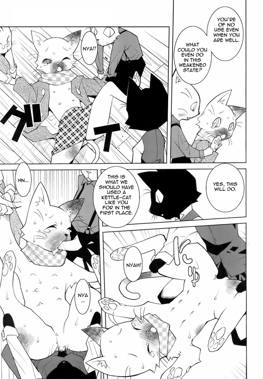 dowman-sayman-saigo-no-sei-honnou-to-suibaku-sen-the-end-of-sexual-instinct-and-the-hydrogen-bomb-war-english-thetsuuyaku